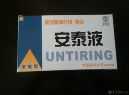 奥湘安品牌营销中心招商产品 电话 联系方式 公司介绍